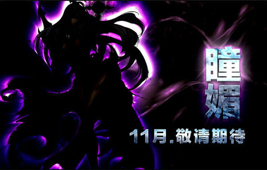 神剧万万没想到美女演员王梓清代言影之刃 (3)