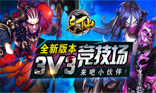 忘仙