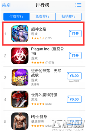 手游《超神之路》问鼎App Store付费榜第一 (1)