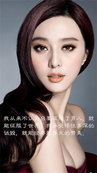 完美游戏暗黑黎明和国际影后范冰冰的强强联手 (8)