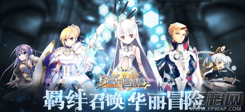 万千回忆五星斩士阿鲁斯横空出世 (1)