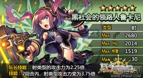 万千回忆五星斩士阿鲁斯横空出世 (6)
