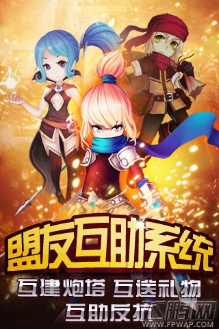 乱斗部落助阵明星嘉宾 形象大曝光 (1)