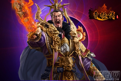 女将捲起风云 玩《曹操传》限时神将抽取 即将登场 (3)