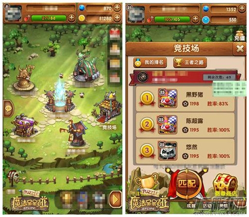 魔法呆呆碰