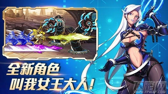 App版《时空猎人》女王预售开启 (3)
