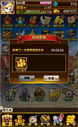 幻龙战争土豪养成计划，如何白手致富 (2)
