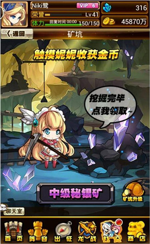 幻龙战争土豪养成计划，如何白手致富 (3)