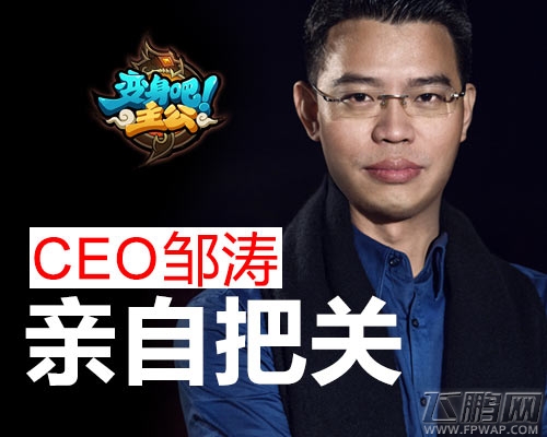 变身吧主公今日11:00不删档豪礼测试 (6)