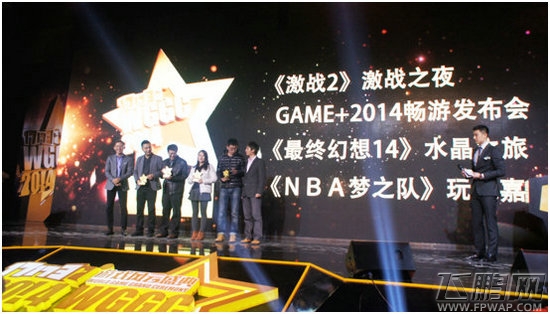 《NBA梦之队》荣获年度最佳游戏品牌大奖 (2)