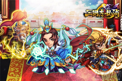 三国志乱消