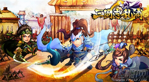 三国志乱消