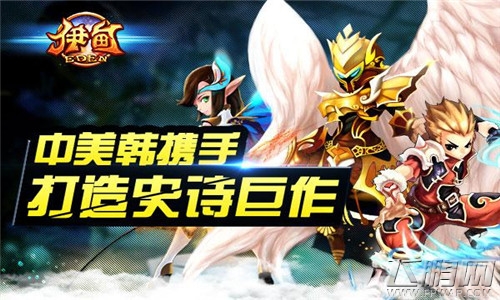 3D摩擦动作手游《伊甸》iOS版 现已火爆上线 (2)