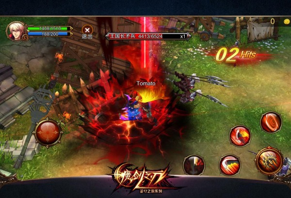 魔剑之刃