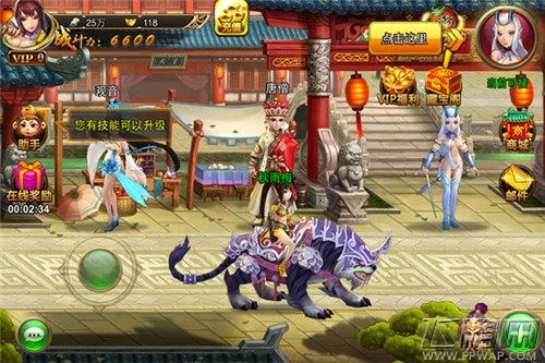 《潮西游》 带你领略无战不欢的西游！ (2)