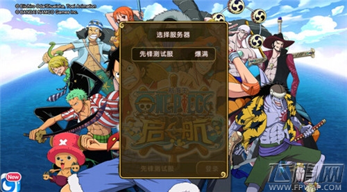 正版《航海王 启航》首测人气爆棚 (1)