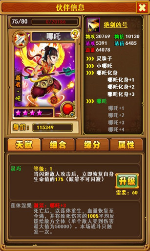 放开大师兄