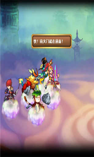 放开大师兄