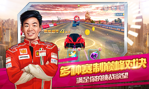 奔跑吧兄弟