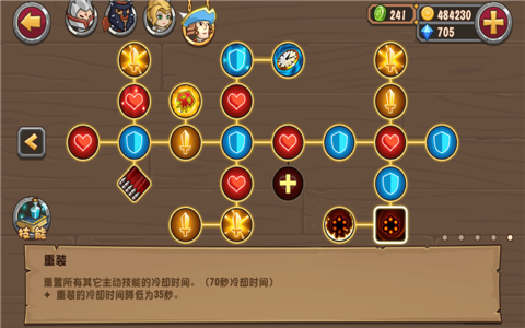 口袋英雄ARPG经典作品 游戏攻略 (10)