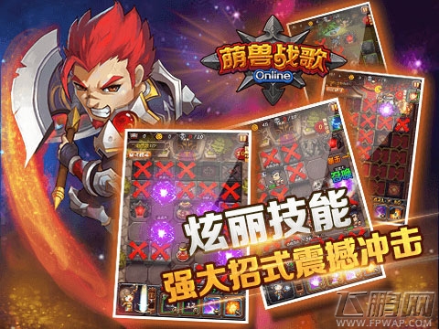 原来可以这样玩《萌兽战歌》RPG创新策略玩法 (3)