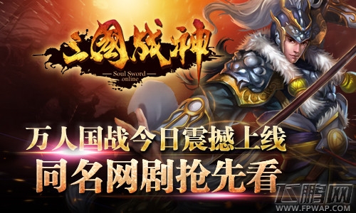 《热血帝王》1.41新版内容全面曝光 (1)