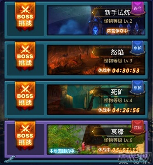 《天天挂机：混乱之治》资料片抢先曝光 (3)