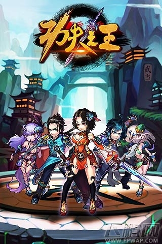 功夫之王首测震撼来袭 打造武术卡牌之魂 (1)