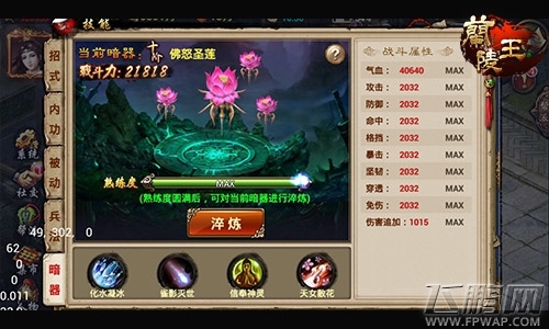 手游兰陵王卡牌大师高产出详解 (1)