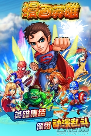 史无前例的漫威&DC英雄手游 《漫画英雄》综合测评！ (1)