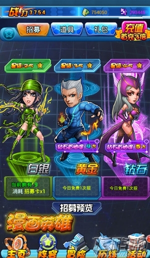 史无前例的漫威&DC英雄手游 《漫画英雄》综合测评！ (7)