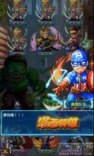 史无前例的漫威&DC英雄手游 《漫画英雄》综合测评！ (12)