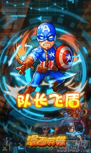 史无前例的漫威&DC英雄手游 《漫画英雄》综合测评！ (13)