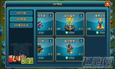 乱斗部落兵贵神速  土豪们的任性 (3)