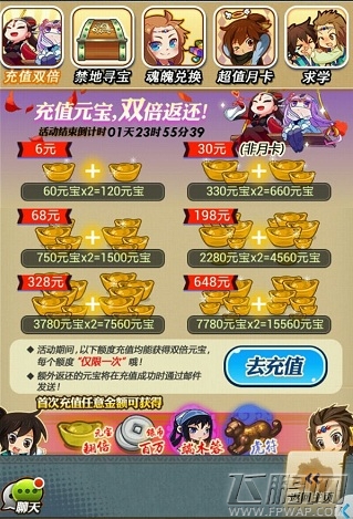 《秦时明月》感恩回馈感谢秦迷陪伴！ (1)