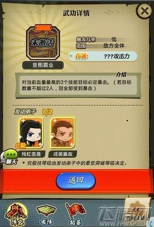 《秦时明月》感恩回馈感谢秦迷陪伴！ (3)