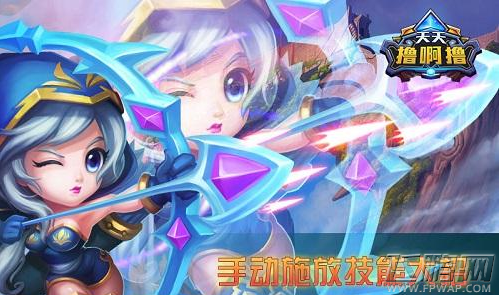天天撸啊撸还原LOL纯正玩法 (3)