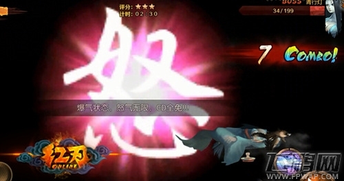 战斗爆燃 玩《红刃OL》随机道具出现 战斗模式革新！ (1)