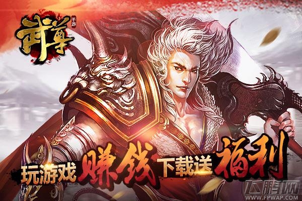 《武尊》 真·PK国战经典之作 (1)