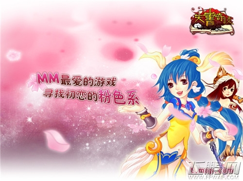 《天书奇谈》新服务器“天惊石破”正式开启 (4)