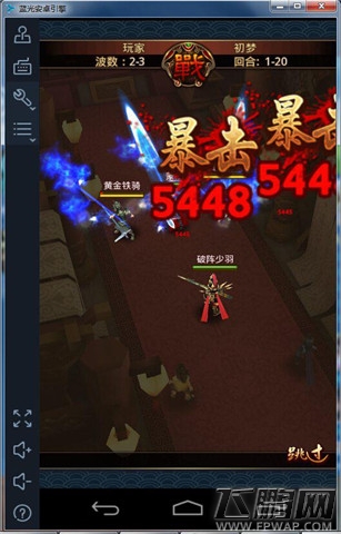 手游电脑版动画即视感《秦时明月2》就是这么任性 (5)