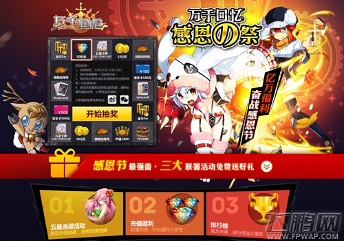《万千回忆》女神新卡降临 妹子随便抽 (1)