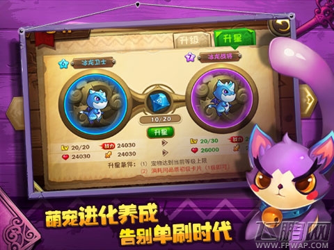 恶魔不要啊精美截图 玩不到过个眼瘾先 (8)