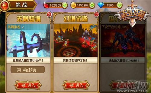 冲向梦的彼岸！挑战《盗梦英雄》无限梦境 (1)