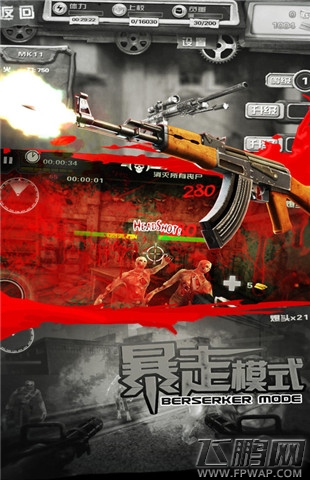 行尸走肉：猎杀僵尸 推迟上线日期 (2)
