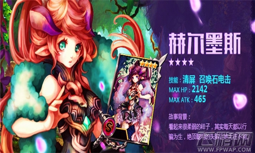 中西合璧 妖精别走另类妖精盘点 (5)