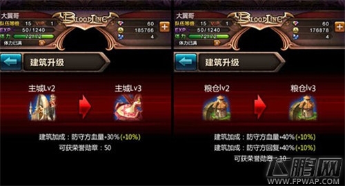 血族