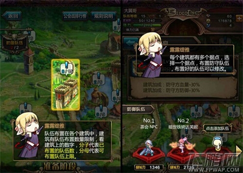 血族