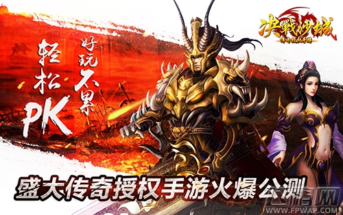 《决战沙城》本周豪华福利大搜罗 (1)
