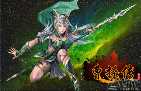 武姬英名远扬《曹操传》限时神将马云禄资讯！ (1)